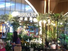 -茶马花街(城西银泰城店)