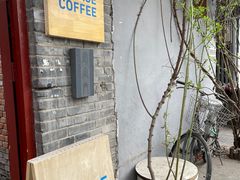 -VOYAGE COFFEE(北锣鼓巷店)
