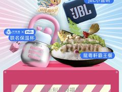 -江南环球港