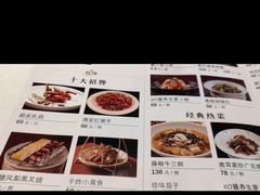-祥记餐饮•豫粤珍味(金隅大厦店)