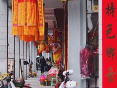 -皮蛋弟砂锅店(总店)