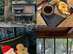 -旧雨咖啡·CoffeeFORU(黄村奥体店)