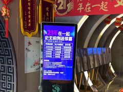 -陆琴脚艺·足浴·SPA(夫子庙店)