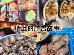 -三个渔夫·蒸汽海鲜(小白楼店)