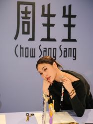 -周生生Chow Sang Sang(先天下店)