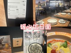 -太二酸菜鱼(兴业太古汇店)