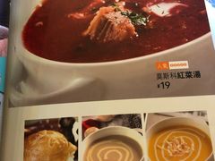 菜单-俄士厨房(万松园店)