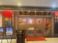 -围龙屋客家食府(福田店)