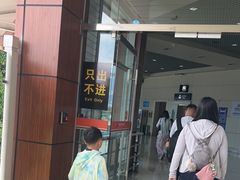 -丽江三义国际机场