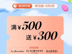 -上海第一八佰伴