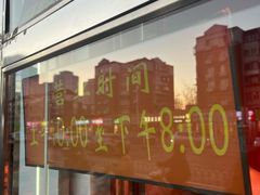 -香园炸鸡(鞍山西道店)