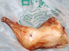 鸡腿-大益烤鸡