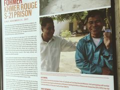 -吐斯廉屠杀博物馆