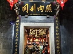 -三坊七巷历史文化街区