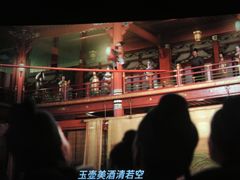 -SFC上影影城(北京大兴龙湖天街IMAX店)