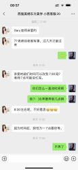 -西施无菌半永久纹绣眉眼影唇轻增发纹发际线