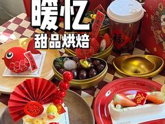 -暖忆烘焙甜品