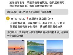 -必点海鲜·海肠捞饭·鲅鱼水饺(滨江道店)