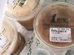 -1点点(苏州中心店)