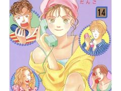 -学习谷日语培训日本留学·多语种外语教学(海淀人大分部)