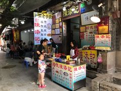 -陈添記·祖傳爽鱼皮·西关老字号(广州首店)