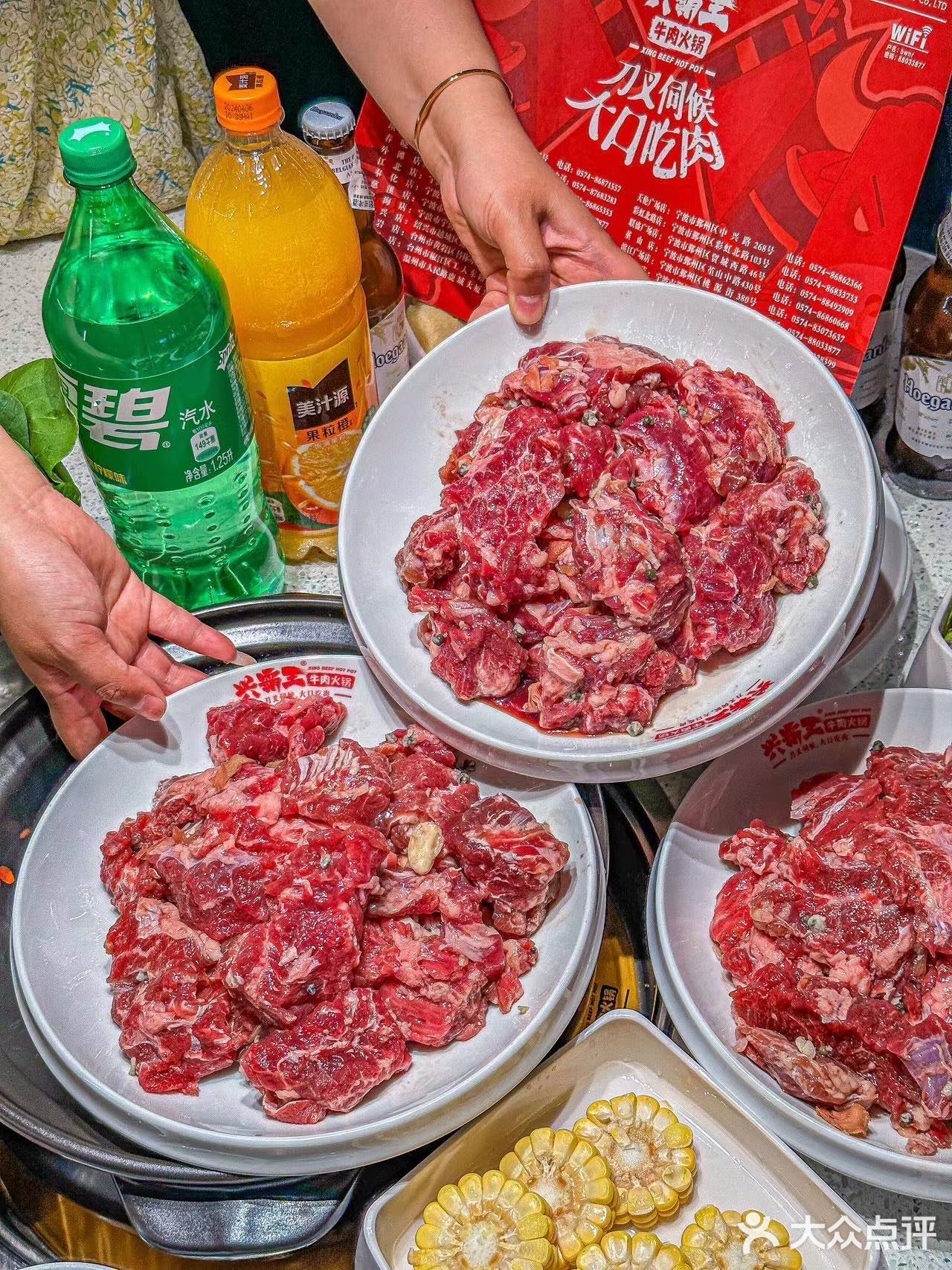 这家牛肉火锅，终于开到余姚来了！冲啊！