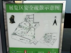 -北京周口店北京人遗址博物馆