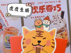 -桂桂茶(恒基名人店)