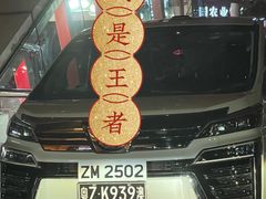 -金苑海鲜酒家(来魅力店)