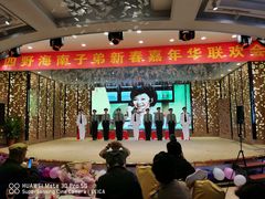-满福隆酒楼(万绿园店)