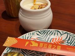 -那拉提之疆·新疆菜(美院店)