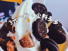 -JW德国冻酸奶Frozen Yogurt(龙湖成都滨江天街店)