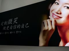 -赫尔森口腔·牙齿种植修复