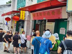 -添發碗仔翅美食