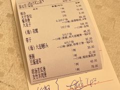 -四海之家(蛇口店)