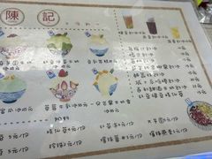 -陈记栗子(长宁路店)
