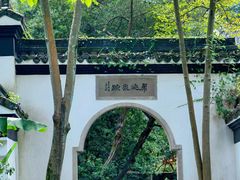 -虎跑公园