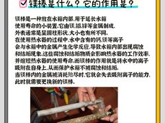 -轰雷舒适家·大金空调·地暖
