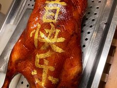 -御仙都北京菜馆·烤鸭店(双井店)
