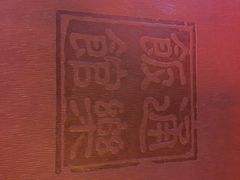 通乐老店-通乐簋街小龙虾(老店)