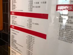 菜单-麦当劳(厦门思明路店)
