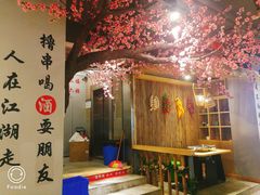 -香坝坝鲜鱼火锅(春熙路店)