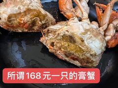 -莲花公园煎蟹(总店)