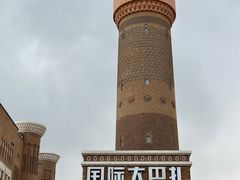 -新疆国际大巴扎