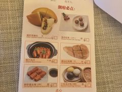 -潮府馆·非遗潮州菜·世纪公园(新国际博览中心店)