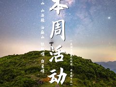 -鹿嘴山庄