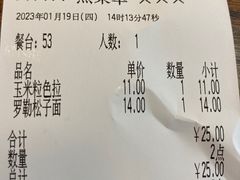 -萨莉亚意式餐厅(河东万达店)