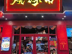 -烧蠔帮·湛江生蚝(南桥店)