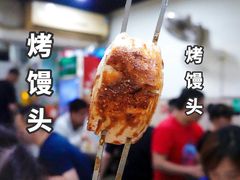 -内蒙古海拉尔烤羊腿·烤全羊·烧烤