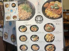 -逢阪にこにこ庵